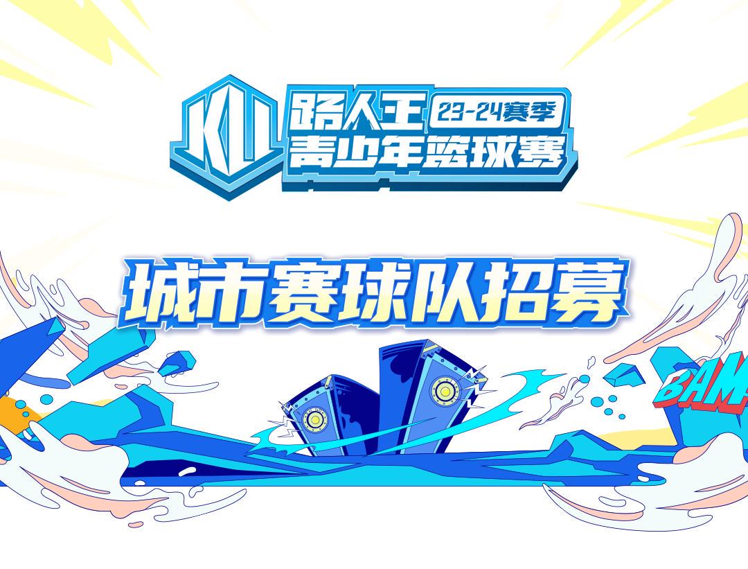 篮球新手基础训练方法_2
